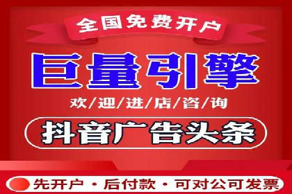 百度推广托管的成功策略：多角度解析案例